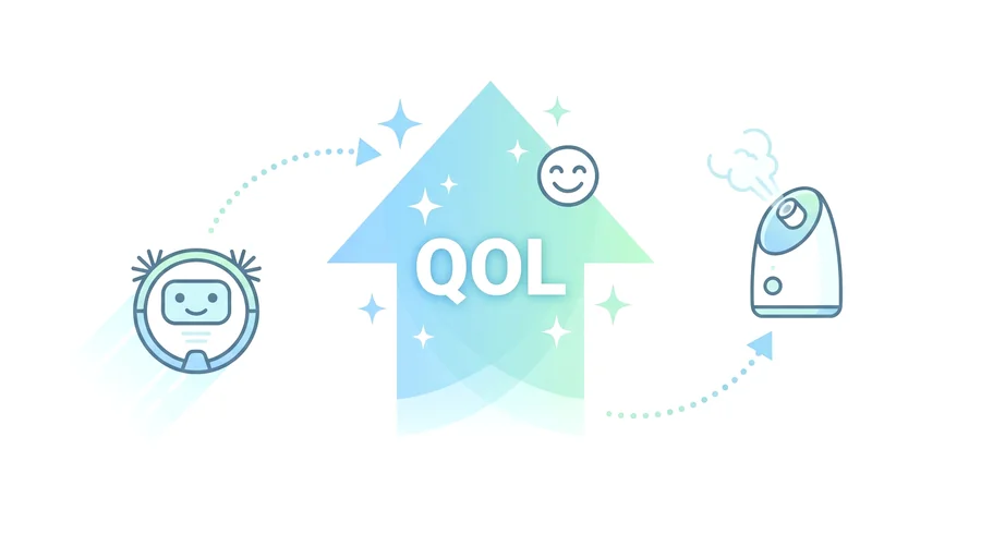 【QOL爆上がり】家電・美容アイテム