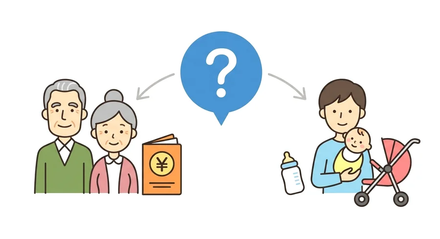 よくある質問（年金受給者・育休中など）