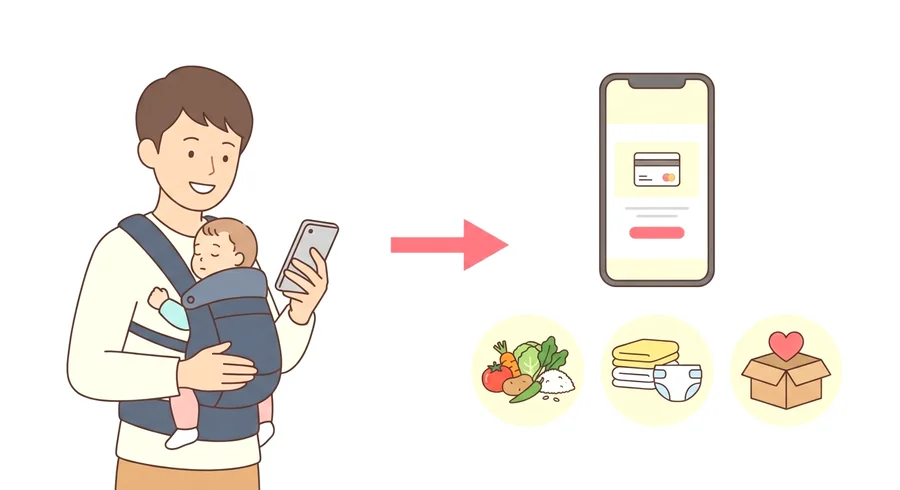 育休中におすすめの返礼品と賢いやり方